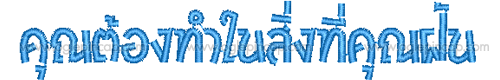 ฟอนต์-ภาษาไทย-หมวกปักชื่อ-Font-Thail-09